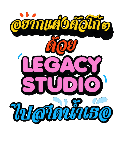 Songkran Sticker by Legacy Corp Official