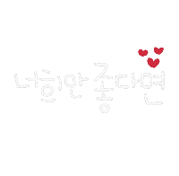 유성가은 Sticker