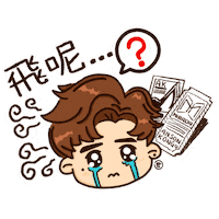 Sad Cry Sticker
