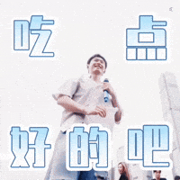 Try Harder Get A Life GIF