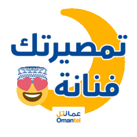 Eid Sticker by Omantel