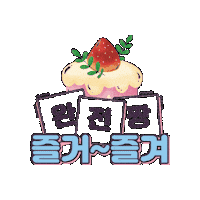 행복 Sticker