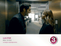 GIF by VIASAT3