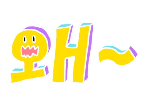 Omg Sticker