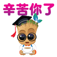 Heart Love Sticker by Catalyst Education