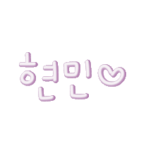 쩡이네현브로 Sticker