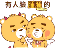 Sticker by bluesbear