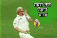 Rahul Gandhi Modi GIF
