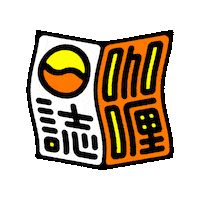 Tak_Sak_ curry spice カレー スパイスカレー Sticker