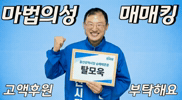 배급견 GIF