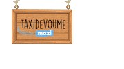 Sticker by Taxidevoume Mazi