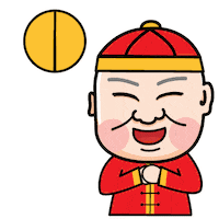 Chinese New Year Tiger Sticker by PGTalk