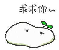 Tired Sticker Sticker by 水沐柚子rainpomelo