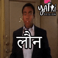 Oh No Shiva GIF by yatri design