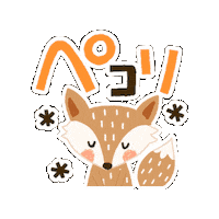ありがとう Sticker