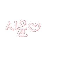 정우맘 Sticker
