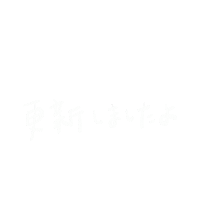 New Post Update Sticker