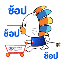 Shopping Sale Sticker by Lazada Thailand