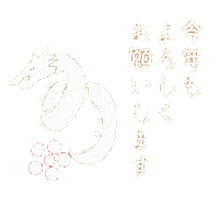 Happy New Year Dragon Sticker