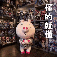 Ai3034 GIF