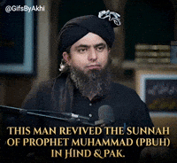 Islam Muslim GIF