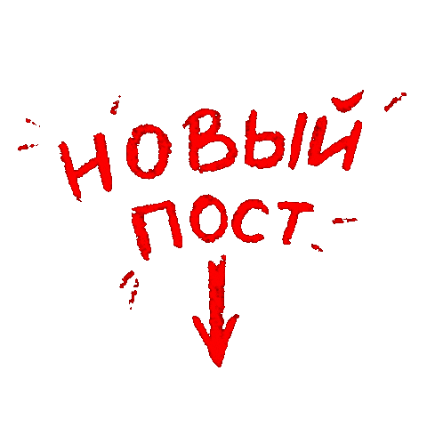 New Post Sticker