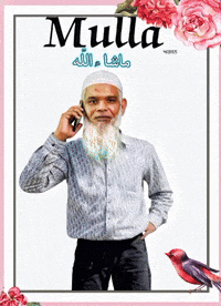 Nimrat Khaira Dark GIF