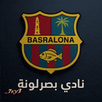 Barca Koky GIF