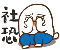 MMRRBB mrb Sticker
