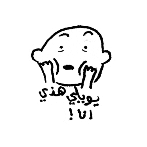 sarorfali meme what shocked shock Sticker