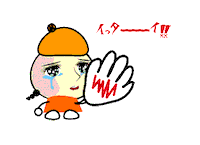 SectionManagerHIRAKAWA いたい ita-i ｲﾀｰｲ Sticker