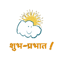 Good Morning Nepal Sticker