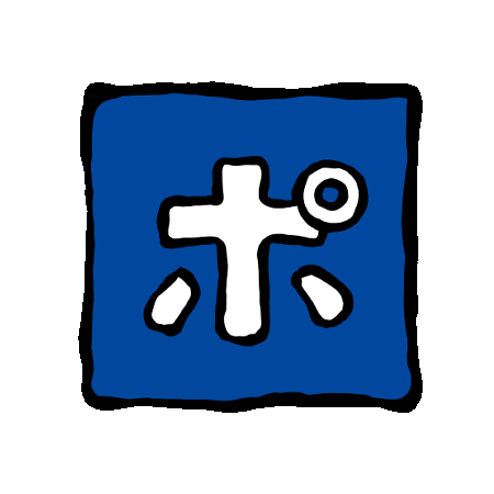 ポカリ Sticker by POCARI SWEAT