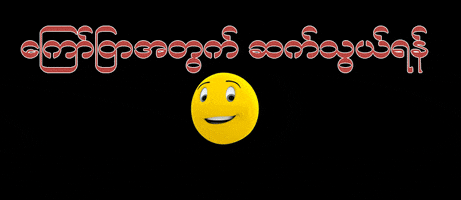 mgkyawmoenaing giphyupload GIF