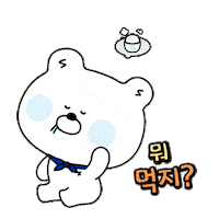Bear Penguin Sticker by Shinhan Friends