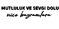 Sumi Eidmubarek Sticker