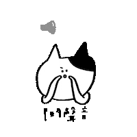 Volumeup Kachin Sticker