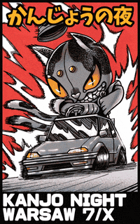 Kanjo GIF by teal.