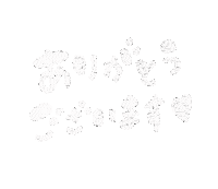 Thank Sticker