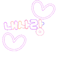 아유니 Sticker