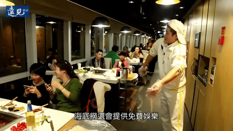 hai di lao hotpot GIF