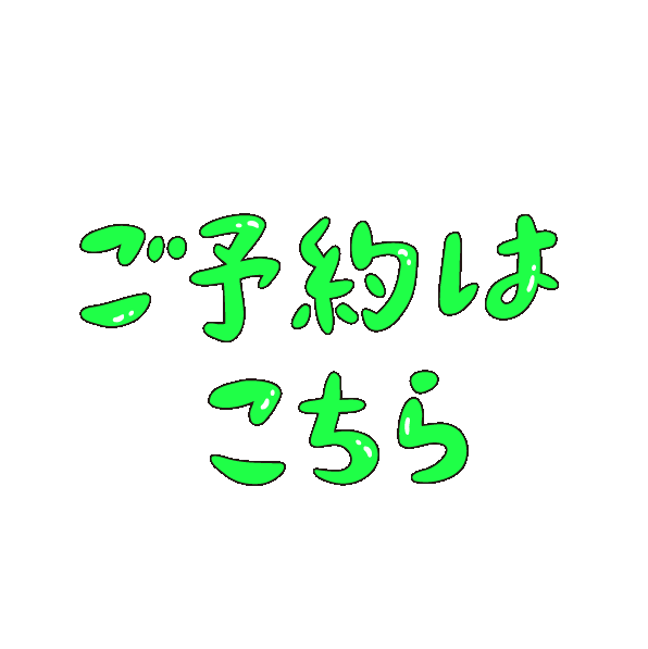 caico__design giphyupload ネイルミニョン Sticker