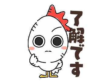 izumofarm giphyupload 了解 たまご 卵 Sticker