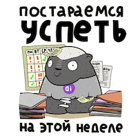 medoed Sticker by aitarget