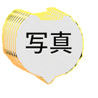 nisshacomms fukidashi shashin Sticker