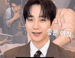 Leejunho GIF