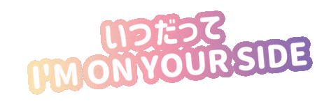 Astro Kpop Sticker by arohasphere