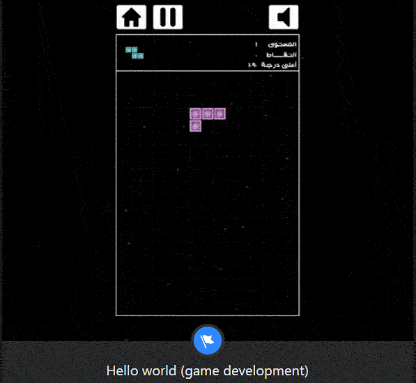 esso_v3 giphyupload mobile games puzzles motasl GIF