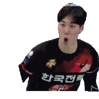 Electric Power Player Sticker by kovopr