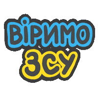 I Hope Text Sticker